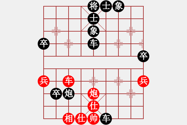 象棋棋譜圖片：千錘萬煉(8段)-和-華山對決(月將) - 步數(shù)：80 