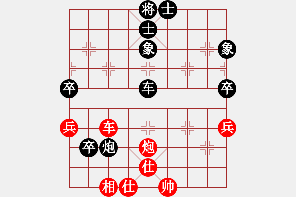 象棋棋譜圖片：千錘萬煉(8段)-和-華山對決(月將) - 步數(shù)：90 