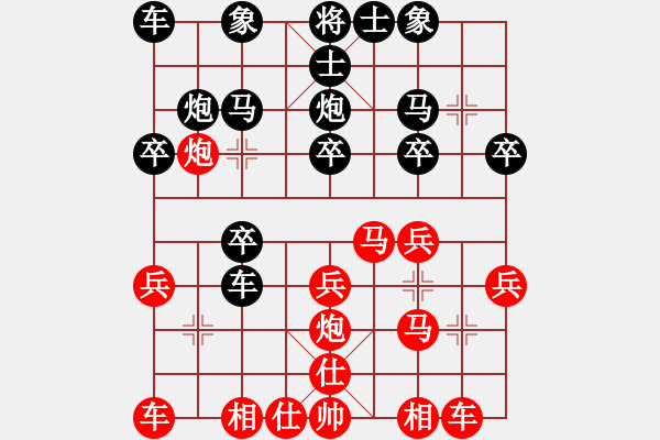 象棋棋譜圖片：主人(1段)-勝-黑色狂想曲(6級) - 步數(shù)：20 