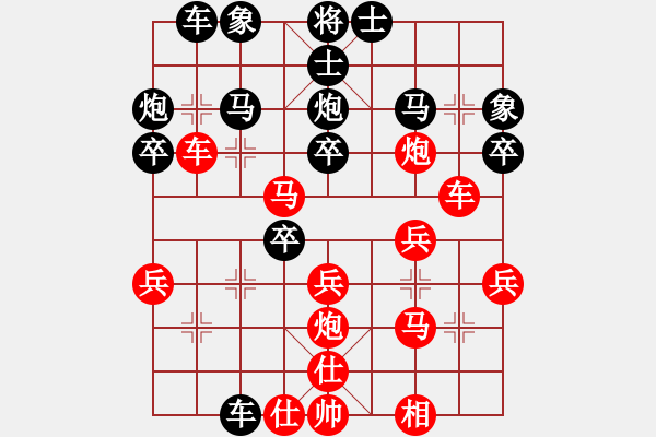 象棋棋譜圖片：主人(1段)-勝-黑色狂想曲(6級) - 步數(shù)：30 