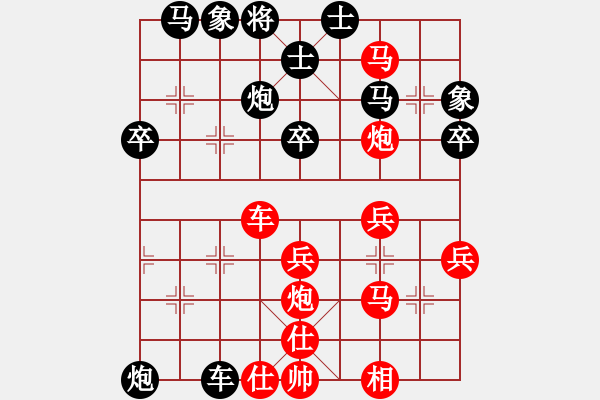 象棋棋譜圖片：主人(1段)-勝-黑色狂想曲(6級) - 步數(shù)：40 