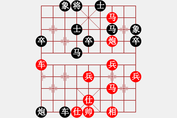 象棋棋譜圖片：主人(1段)-勝-黑色狂想曲(6級) - 步數(shù)：50 