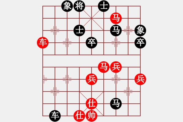 象棋棋譜圖片：主人(1段)-勝-黑色狂想曲(6級) - 步數(shù)：60 