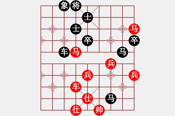 象棋棋譜圖片：主人(1段)-勝-黑色狂想曲(6級) - 步數(shù)：70 