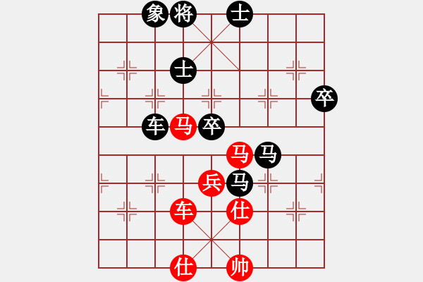 象棋棋譜圖片：主人(1段)-勝-黑色狂想曲(6級) - 步數(shù)：80 