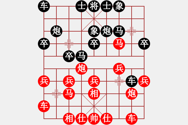 象棋棋谱图片：洪智 先和 徐天红 - 步数：20 