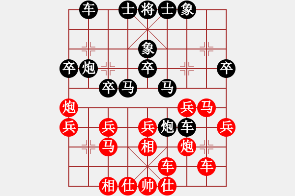 象棋棋谱图片：洪智 先和 徐天红 - 步数：30 