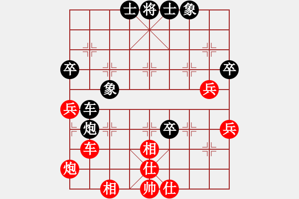 象棋棋谱图片：洪智 先和 徐天红 - 步数：60 