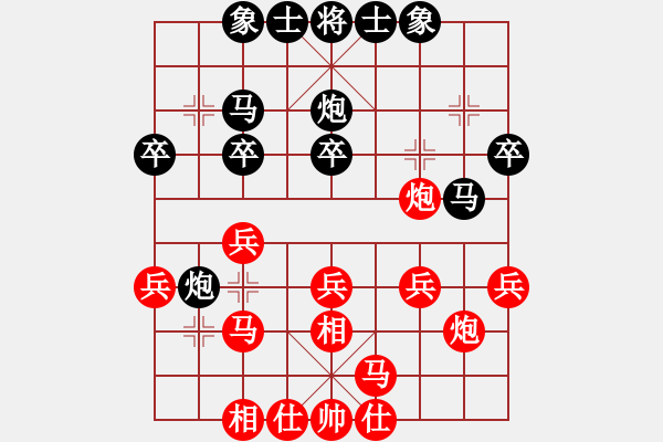 象棋棋谱图片：王廓 先和 杨建平 - 步数：30 