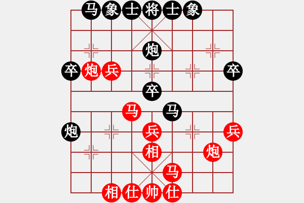 象棋棋谱图片：王廓 先和 杨建平 - 步数：40 