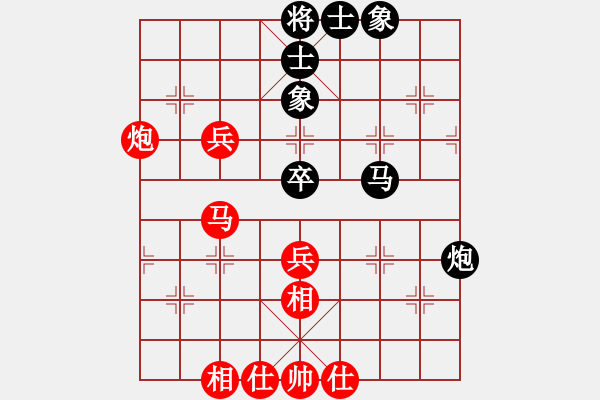 象棋棋谱图片：王廓 先和 杨建平 - 步数：61 