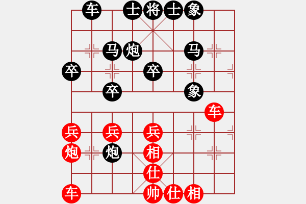 象棋棋譜圖片：棋緣7-2 先負 李靜8-2 - 步數：30 