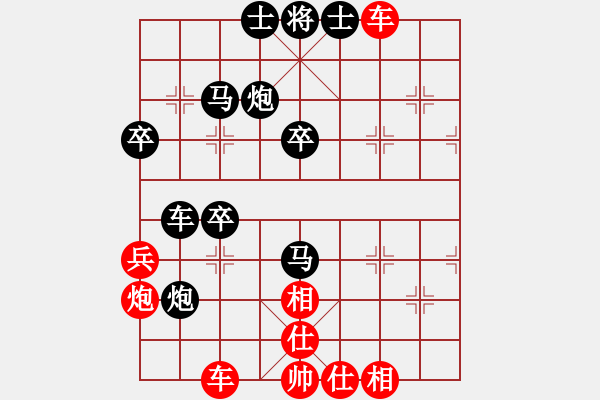 象棋棋譜圖片：棋緣7-2 先負 李靜8-2 - 步數：40 