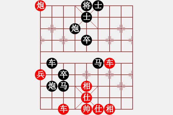 象棋棋譜圖片：棋緣7-2 先負 李靜8-2 - 步數：50 