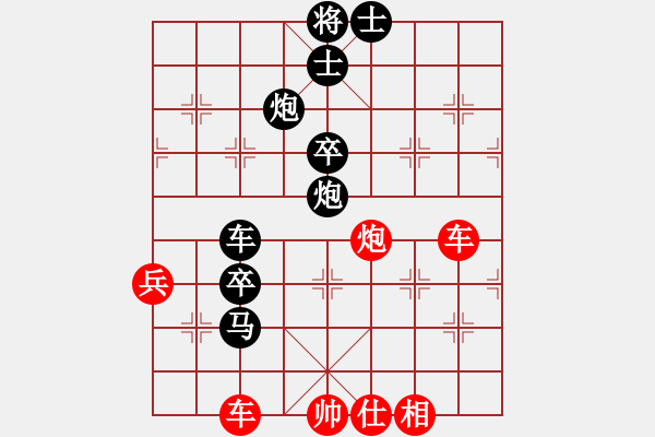 象棋棋譜圖片：棋緣7-2 先負 李靜8-2 - 步數：60 