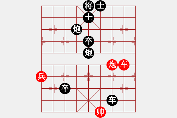 象棋棋譜圖片：棋緣7-2 先負 李靜8-2 - 步數：70 