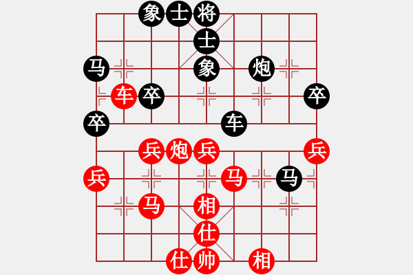 象棋棋譜圖片：班廷醫(yī)生(5段)-和-廣東特大(月將) - 步數(shù)：50 