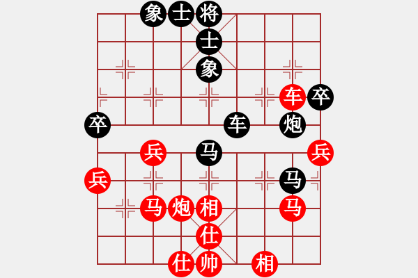 象棋棋譜圖片：班廷醫(yī)生(5段)-和-廣東特大(月將) - 步數(shù)：60 