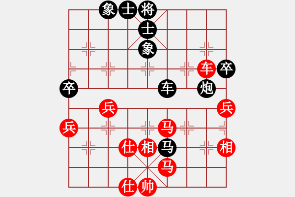 象棋棋譜圖片：班廷醫(yī)生(5段)-和-廣東特大(月將) - 步數(shù)：70 