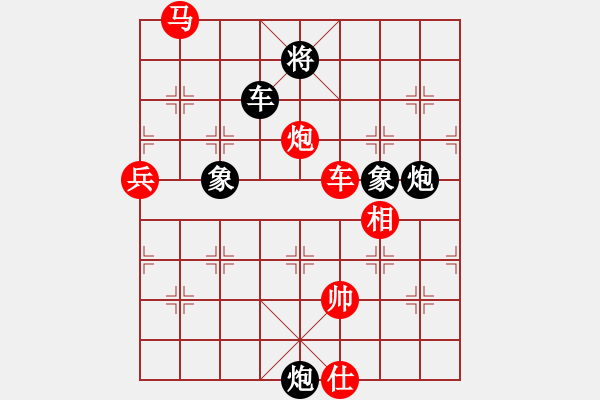 象棋棋譜圖片：河北刀客 先勝 坦克車 - 步數(shù)：110 