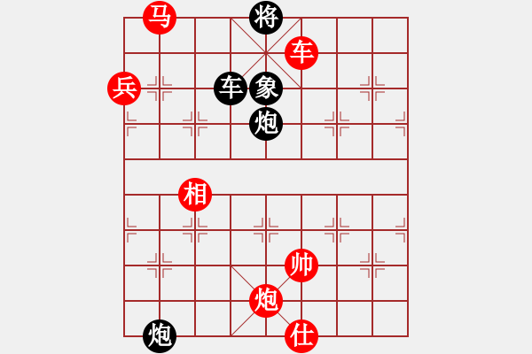 象棋棋譜圖片：河北刀客 先勝 坦克車 - 步數(shù)：130 