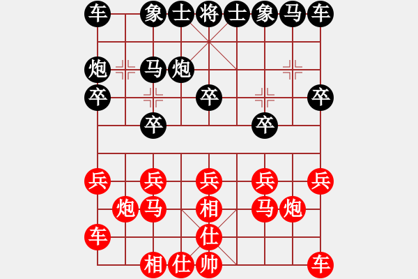 象棋棋譜圖片：名劍之冰劍(9段)-負-鐵道游擊張(4r) - 步數(shù)：10 