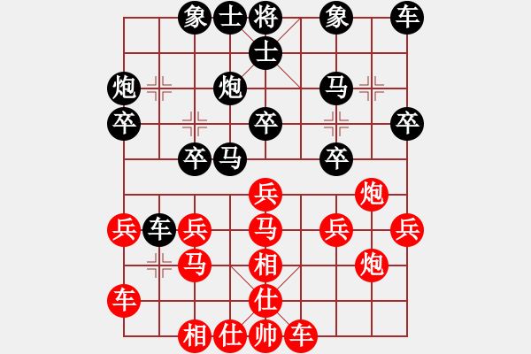 象棋棋譜圖片：名劍之冰劍(9段)-負-鐵道游擊張(4r) - 步數(shù)：20 