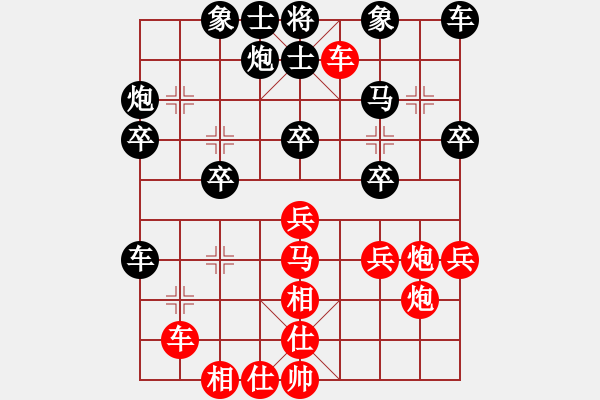 象棋棋譜圖片：名劍之冰劍(9段)-負-鐵道游擊張(4r) - 步數(shù)：30 