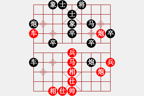 象棋棋譜圖片：名劍之冰劍(9段)-負-鐵道游擊張(4r) - 步數(shù)：40 