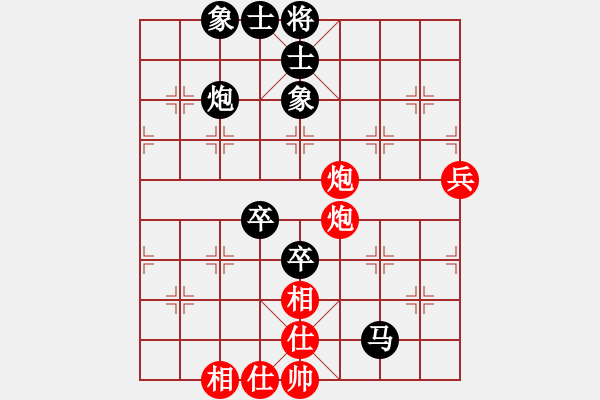 象棋棋譜圖片：名劍之冰劍(9段)-負-鐵道游擊張(4r) - 步數(shù)：70 