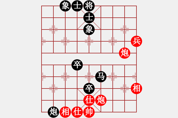 象棋棋譜圖片：名劍之冰劍(9段)-負-鐵道游擊張(4r) - 步數(shù)：80 