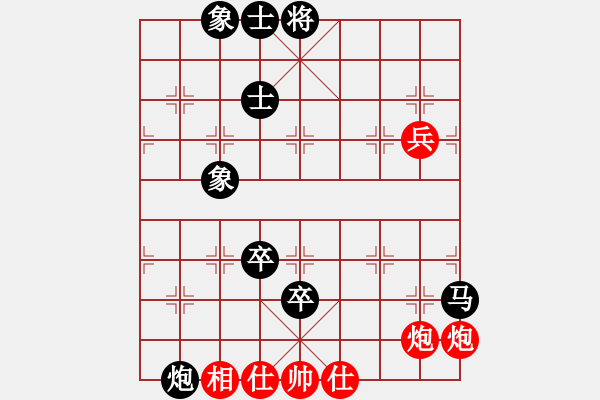 象棋棋譜圖片：名劍之冰劍(9段)-負-鐵道游擊張(4r) - 步數(shù)：90 