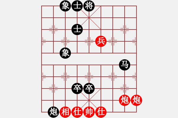 象棋棋譜圖片：名劍之冰劍(9段)-負-鐵道游擊張(4r) - 步數(shù)：94 