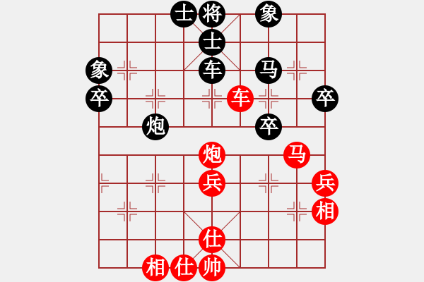 象棋棋譜圖片：桔梅山莊(1段)-勝-不要亂說(shuō)(1段) - 步數(shù)：40 