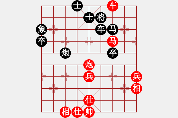 象棋棋譜圖片：桔梅山莊(1段)-勝-不要亂說(shuō)(1段) - 步數(shù)：50 