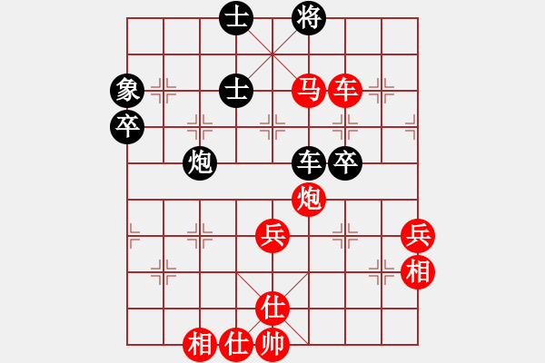 象棋棋譜圖片：桔梅山莊(1段)-勝-不要亂說(shuō)(1段) - 步數(shù)：60 