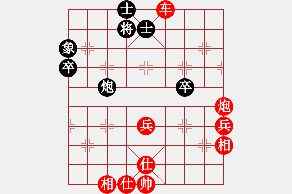 象棋棋譜圖片：桔梅山莊(1段)-勝-不要亂說(shuō)(1段) - 步數(shù)：70 