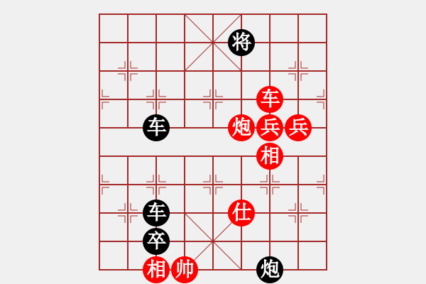 象棋棋譜圖片：第12局一枝梅（紅先和）黃烈周 - 步數(shù)：0 