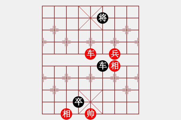 象棋棋譜圖片：第12局一枝梅（紅先和）黃烈周 - 步數(shù)：20 