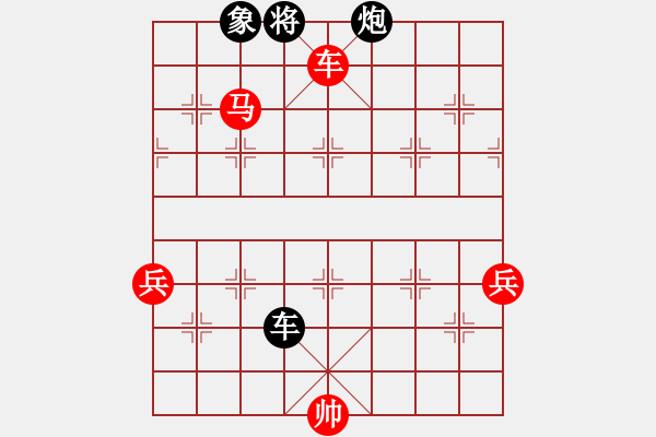 象棋棋譜圖片：靜 語(yǔ)[1047016869] -VS- 龍馬奔騰[3071527656] - 步數(shù)：109 