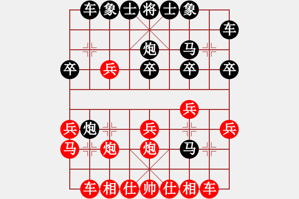 象棋棋譜圖片：靜 語(yǔ)[1047016869] -VS- 龍馬奔騰[3071527656] - 步數(shù)：20 