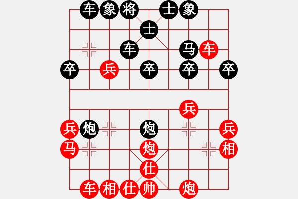 象棋棋譜圖片：靜 語(yǔ)[1047016869] -VS- 龍馬奔騰[3071527656] - 步數(shù)：30 