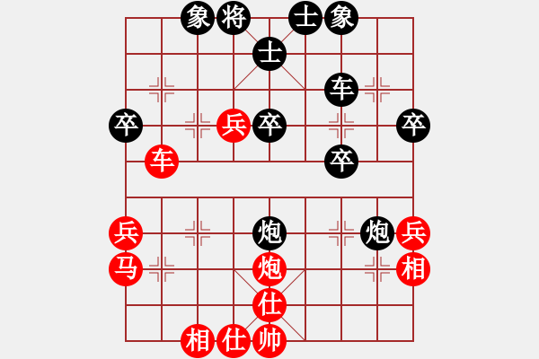 象棋棋譜圖片：靜 語(yǔ)[1047016869] -VS- 龍馬奔騰[3071527656] - 步數(shù)：40 