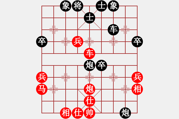 象棋棋譜圖片：靜 語(yǔ)[1047016869] -VS- 龍馬奔騰[3071527656] - 步數(shù)：50 