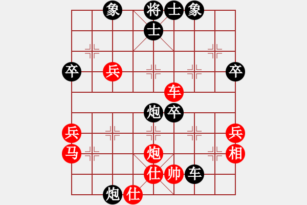 象棋棋譜圖片：靜 語(yǔ)[1047016869] -VS- 龍馬奔騰[3071527656] - 步數(shù)：60 