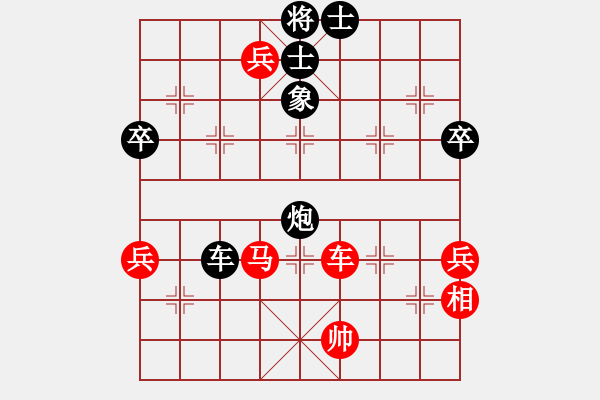 象棋棋譜圖片：靜 語(yǔ)[1047016869] -VS- 龍馬奔騰[3071527656] - 步數(shù)：80 