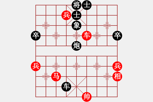 象棋棋譜圖片：靜 語(yǔ)[1047016869] -VS- 龍馬奔騰[3071527656] - 步數(shù)：90 