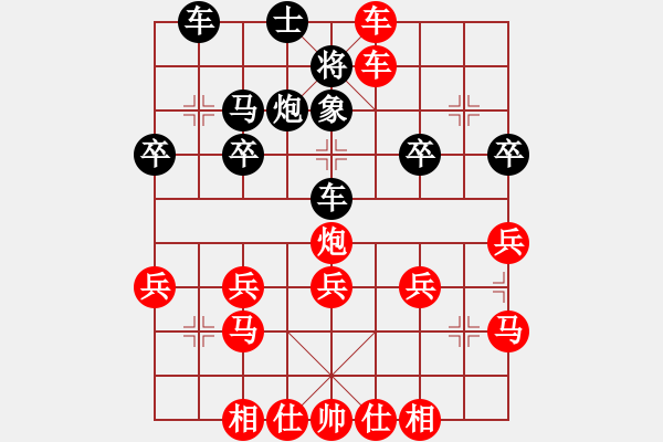 象棋棋譜圖片：橫才俊儒[紅] -VS- 星月夜[黑] - 步數(shù)：33 