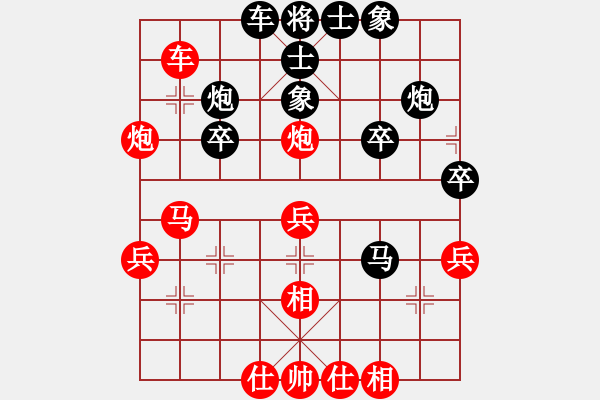 象棋棋譜圖片：核潛艇(8段)-勝-漂亮麗麗(9段) - 步數(shù)：40 