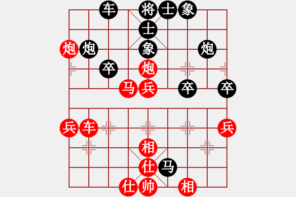 象棋棋譜圖片：核潛艇(8段)-勝-漂亮麗麗(9段) - 步數(shù)：50 